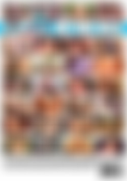 In The Ass back cover