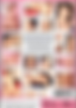 Creamy Crotch back cover