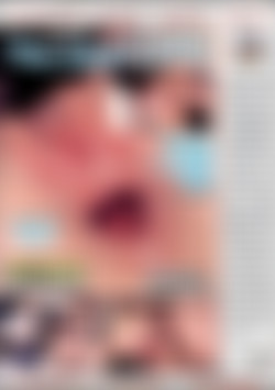 Girls School Gape Vol. 2 back cover