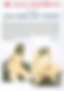 JK-03: You Have No Choice back cover