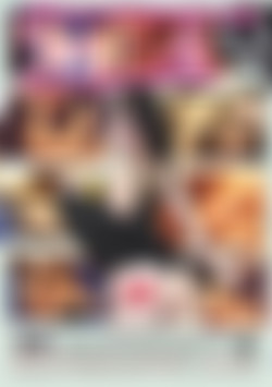 Les Casting De Tomaxxx back cover