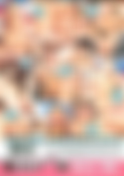 Double Dick Me Harder back cover