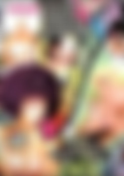 Suckadelic front cover