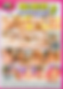 Big Boob Adventures 2 back cover