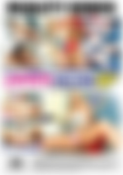 Crazy College GFs Vol. 23 back cover