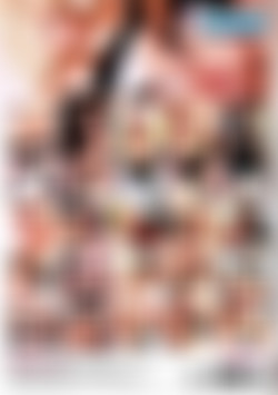 Maid For Pleasure 2 back cover