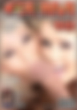 Cum Filled Throats 18 front cover