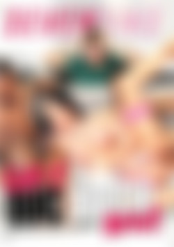 She's A BBC Bitch Now front cover