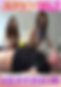 Jacked Off by Skyler & Jewel front cover