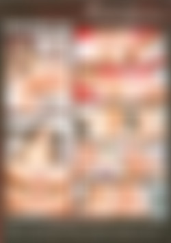 Up Her Big Ass back cover