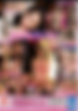 Imai Emi - Reverse Bunny Girl! The Stunningly Skilled Beauty back cover