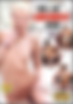 Oops, I Got Gangbanged Again! front cover