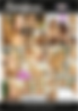 Please Park It In My Rear back cover