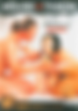 House Of Taboo Vol. 6 front cover