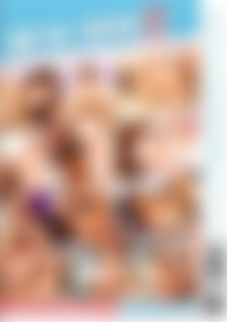 Real Tits! 2 back cover