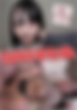 Beneath her gentle smile, a quiet heat stirs the night front cover