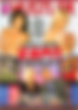 This Ain't ESPN XXX front cover