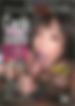 Cuck Wives Swallow Cum 2 front cover