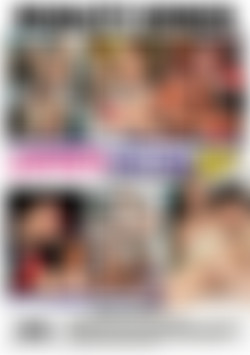 Crazy College GFs Vol. 20 back cover