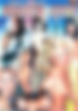 Erotic City 2 front cover