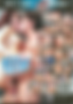 Big Dicks Are Best back cover