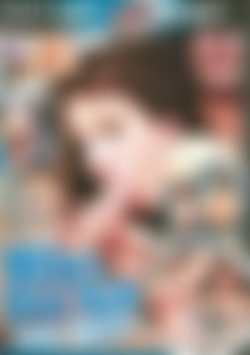 Big Dicks Are Best front cover