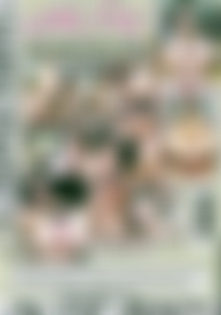 Gimme Pink 2 back cover