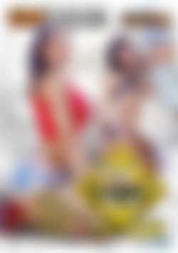 Street Suckers Vol. 4 front cover