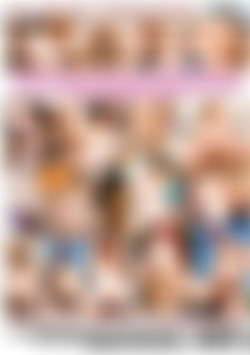 Sexy N' Knocked Up back cover