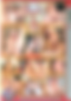 Cougars Prowling For Cock back cover