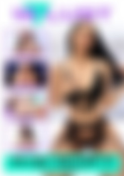 18Lust Volume 11 front cover