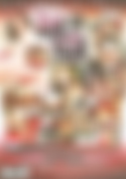 Hung And The Young, The Vol. 1 back cover