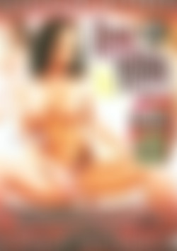 Hung And The Young, The Vol. 1 front cover