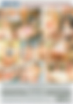 Too Thick For Young Chicks back cover