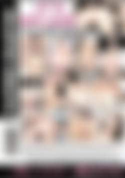 It's My Ass back cover