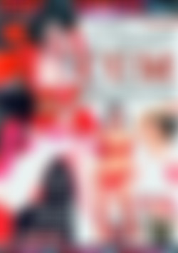 Please Cum Inside Me front cover