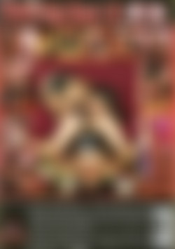 Eating Out 2 back cover