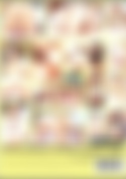 Innocent Desires #6 back cover