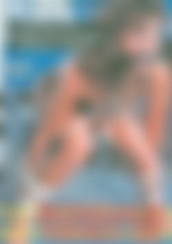 Bondage Video 22 front cover