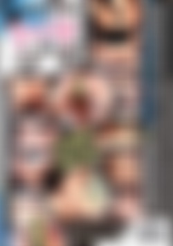 Sloppy Pussy Girls back cover