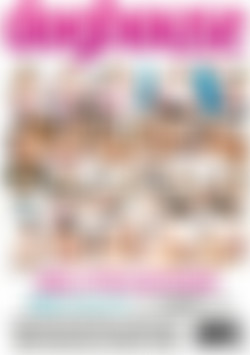 Small Titted Cum Whores back cover