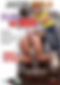 Plug My Ass front cover