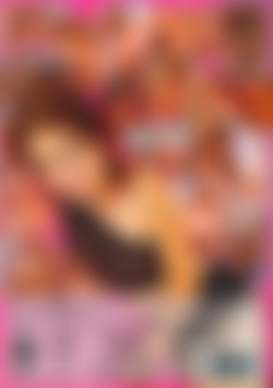 The Best Of Gang Me Bang Me 5 back cover