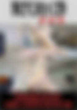 Tribadism Sexfight: Karol Lilien vs Chelsie Sun front cover