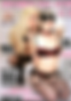 Untamed Sex Acts Vol. 3 front cover