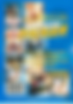 Arsch Ficker back cover