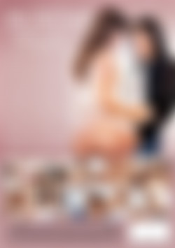 Holding Out & Giving In Vol. 1 back cover