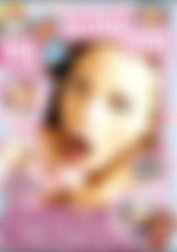 My 1st Blowjob front cover