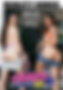 Crazy College GFs Vol. 22 front cover