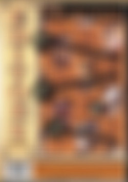 Editor's Choice: Cheyenne back cover